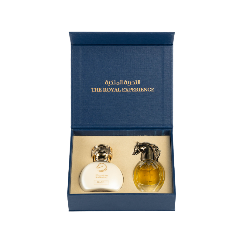 Ramasat Gift  perfume and Cream from Meydan Colleciton